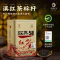 中华老字号，滇红经典 凤牌 经典58 特级380g罐装*2件