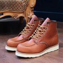 <span>白菜！</span>Red Wing 美产红翼 8847 男士6英寸经典莫克工装短靴 多色