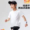 ASICS 亚瑟士 男女童吸湿速干运动T恤/短裤（110-175码） 多款多色可选