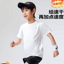 ASICS 亚瑟士 男女童吸湿速干运动T恤/短裤（110-175码） 多款多色可选