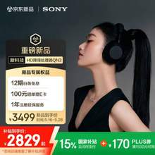  SONY 索尼 WH-1000XM6 双芯超旗舰头戴式无线蓝牙降噪耳机