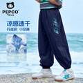 PEPCO 小猪班纳 2025年夏新款男女童冰丝凉感速干运动裤（110-175cm）*2件 多色