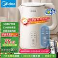 <span>白菜！</span>Midea 美的 SH15X301 可控温电热水壶 1.5L