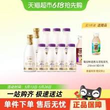 每日鲜语 优护 A2β-酪蛋白鲜牛奶185mL*7瓶+鲜牛奶720mL*2瓶 赠轻茶乳250mL*1瓶