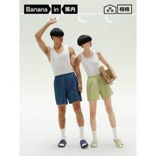 <span>白菜！</span>Bananain 蕉内 棉棉305H 情侣款100%全棉夏季可外穿家居裤短裤