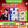 Tempo 得宝 天然无香软抽面巾纸 L码 4层100抽*30包
