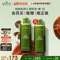 Origins 悦木之源 灵芝焕能强韧精华水 蘑菇水菌菇水 200ml*2瓶