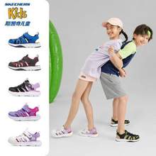 Skechers 斯凯奇 岚霖2.0 25年夏新款男女通轻软包头凉鞋302969L （27-37码）