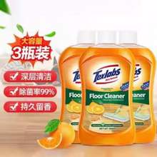 Texlabs 泰克斯乐 地板清洁剂 500mL*3瓶