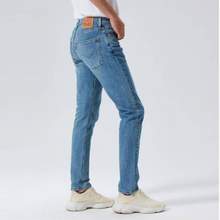 <span>白菜！</span>Levi's 李维斯 512 男士修身锥形牛仔裤 