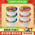 韩国原装进口，农心 牛肉碗面 6盒装