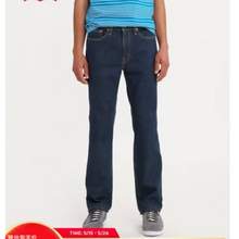 <span>白菜！</span>Levi's 李维斯 514 男士标准舒适直筒牛仔裤 