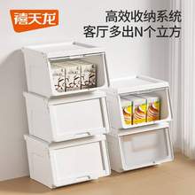 <span>白菜！</span>禧天龙 大号前开式斜翻盖收纳箱 44*37.5*30.7cm 40L*3件