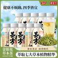 <span>白菜！</span>豪園 茶顏方 金銀花草本茶245mL*10瓶