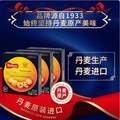 Kjeldsens 丹麦蓝罐曲奇 125g*3盒