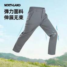 <span>白菜！</span>Northland 诺诗兰 25新款 探野系列 男女同款吸湿速干弹力长裤  多色