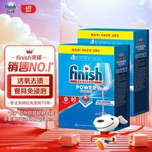 Finish 亮碟 三效合一经典洗碗块 80块*2盒