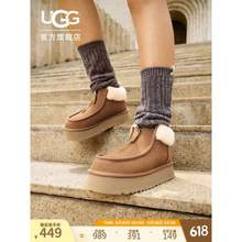 <span>反季白菜！</span>UGG leisure Funkette 方克特雪地靴 1122551 