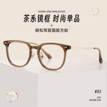 宝岛眼镜 EYEPLAY 目戏 5021 眼镜镜框+1.56高清镜片 （300度内）