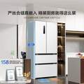 <span>白菜！</span>Hisense 海信 小魔方Pro 500L 超薄零嵌入式法式冰箱 BCD-500WNK1PUQ