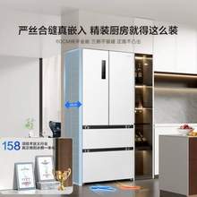 <span>白菜！</span>Hisense 海信 小魔方Pro 500L 超薄零嵌入式法式冰箱 BCD-500WNK1PUQ