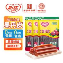 绿色食品，怡达 果丹皮 90g*3袋