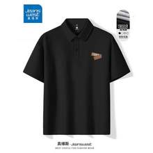Jeanswest 真维斯 男士230g重磅珠地棉Polo衫 四色