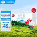 Maiquer 麦趣尔 新疆纯牛奶200mL*20盒