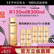 <span>白菜！</span>Lancome 兰蔻 菁纯臻颜精华柔肤水 150ml+赠30ml*5（共300ml）