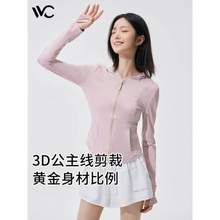 VVC 零感系列 502UV修身冰感连帽防晒衣 多色