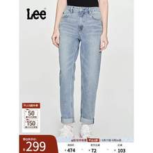 <span>白菜！</span>LEE 李 X-LINE系列 女士411高腰小直脚弹力牛仔裤 LWB100411