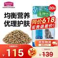 <span>白菜！</span>Myfoodie 麦富迪 藻趣儿三文鱼成猫猫粮 10kg*2件