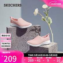Skechers 斯凯奇 Go Walk系列 女款透气网面一脚蹬健步鞋15600