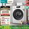 <span>白菜！</span>Hisense 海信  WF120A1Q 12公斤大容量一級(jí)能效滾筒洗衣機(jī)