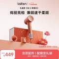 <span>白菜！</span>Laifen 徕芬 SE第2代 敦煌红礼盒 高速吹风机 负离子护发电吹风