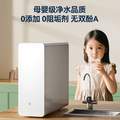 京东京造 白犀 1000G 6.5年长效RO反渗透净水器家用净水机