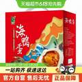 晨诚 香烤海鸭蛋 50g*20枚