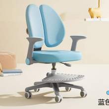 <span>白菜！</span>igrow 爱果乐 萌趣椅Pro 儿童学习椅 2色