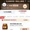 <span>大白菜！稳赚！</span>京东PLUS限时开卡/续费 花99元得200元商品+会员年卡