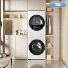 <span>白菜！</span>Midea 美的 清风明月PRO系列 MGH20VE5PRO 热泵洗烘套装10kg
