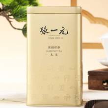 <span>白菜！</span>中华老字号，张一元 茉莉花茶 茉莉毛尖 特种 200g*3件