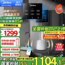 <span>白菜！</span>Midea 美的 MG245-R 智能触控壁挂管线机