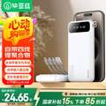 BIAZE 毕亚兹 充电宝 10000毫安/20000毫安
