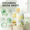 EraClean 世净 空气清新剂400mL