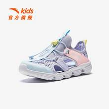 ANTA 安踏 儿童一脚蹬水陆溯溪鞋沙滩鞋