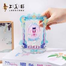 上美影 哪吒闹海·转好运亚克力立牌桌面摆件