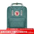 Fjallraven 北极狐 kanken 男女款轻便双肩包 23510 16升
