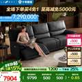 <span>白菜！</span>lazboy 乐至宝 GN.668 三人位右电动真皮零靠墙功能沙发 多色 2.83m 