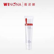 WINONA 薇诺娜 舒缓安肤洁面凝胶 15g*3件
