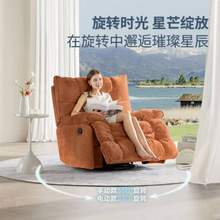 <span>白菜！</span>lazboy 乐至宝 北极星 懒人沙发摇摇椅单人沙发